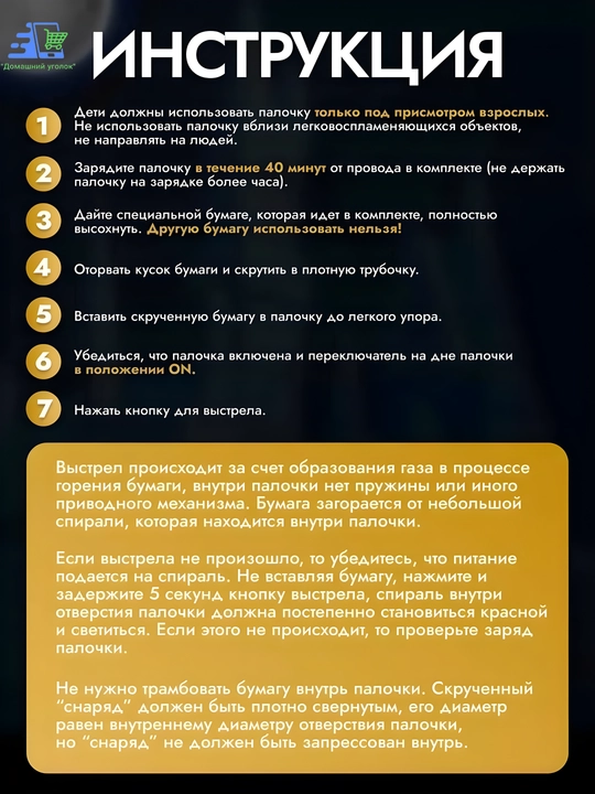 Волшебная интерактивная палочка  Гарри Поттер с визуальным эффектом, карнавальный аксессуар