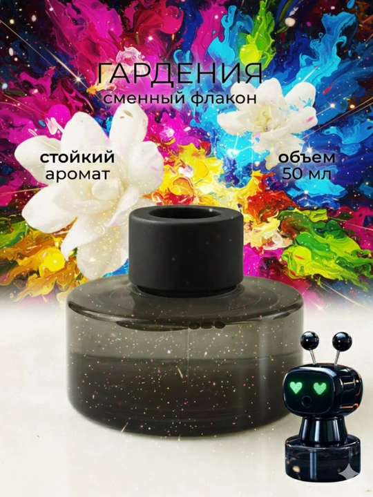 Aqlli AI aromadiffuzor Avto 2025; Type-C avtomatik smart salon tozalagich