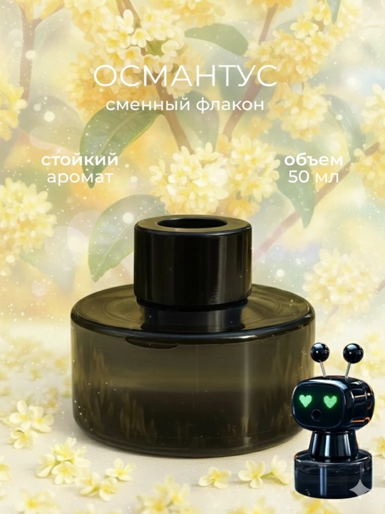 Aqlli AI aromadiffuzor Avto 2025; Type-C avtomatik smart salon tozalagich