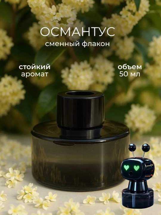 Aqlli AI aromadiffuzor Avto 2025; Type-C avtomatik smart salon tozalagich