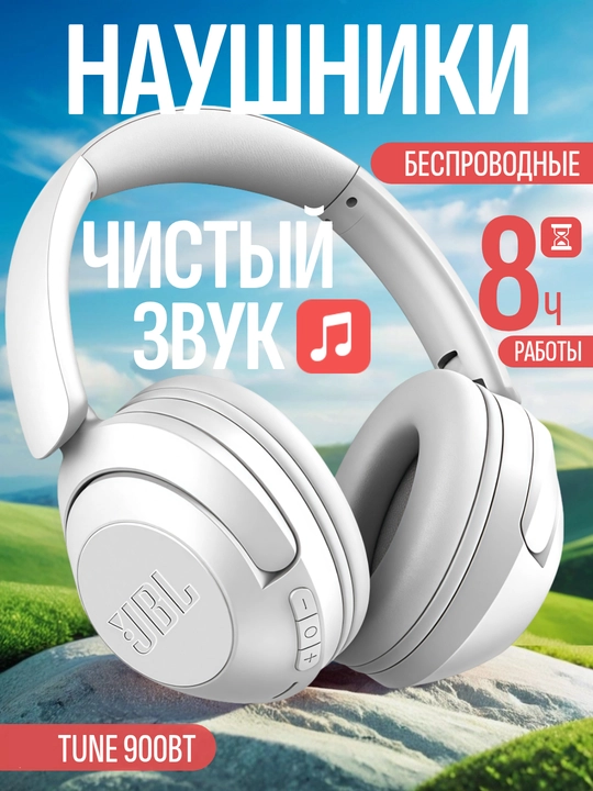 Simsiz quloq usti naushniklar kuchli bass buklanadigan korpus va IP35 himoya bilan - 