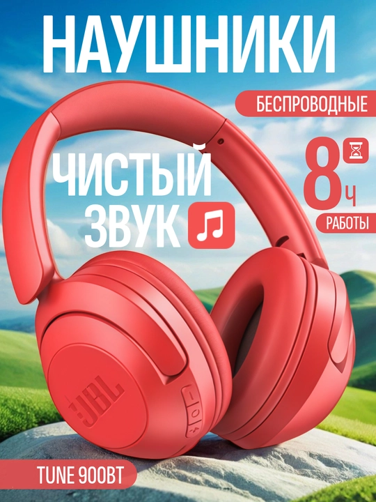 Simsiz quloq usti naushniklar kuchli bass buklanadigan korpus va IP35 himoya bilan - 