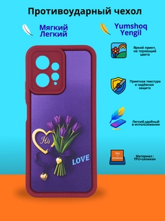 Lavanda