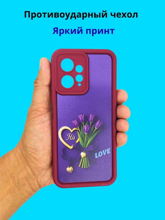 Чехол для смартфона Redmi Note 12 4G