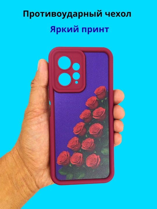 Redmi Note 12 4G smartfoni uchun g'ilof
