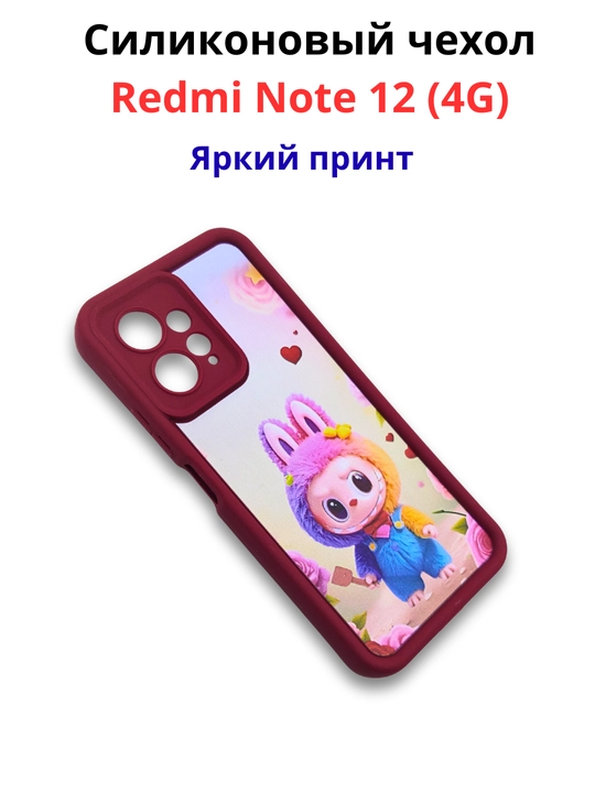 Redmi Note 12 4G smartfoni uchun g'ilof