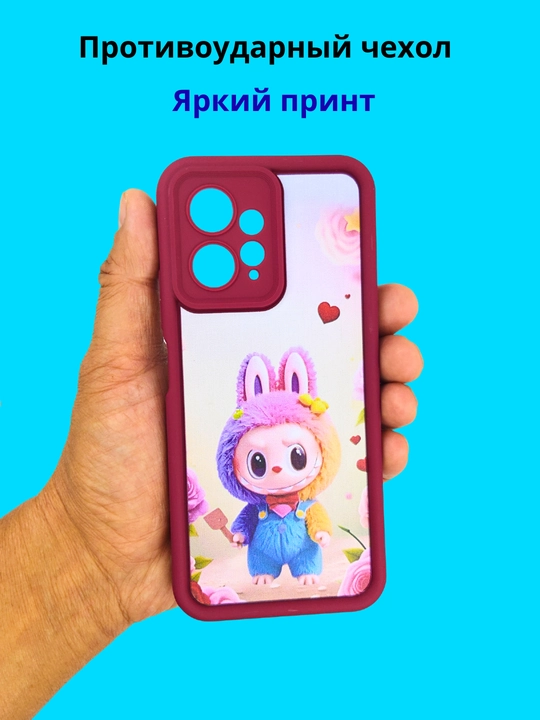 Redmi Note 12 4G smartfoni uchun g'ilof