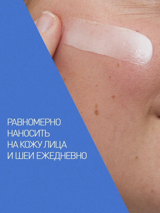 CERAVE Увлажняющая сыворотка с гиалуроновой кислотой, 30 мл