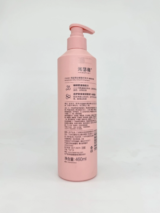 Haservey Professional Amino Acid shampun, 460 ml