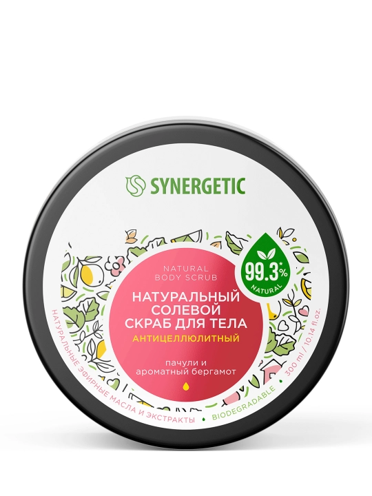 Солевой скраб для тела SYNERGETIC антицеллюлитный "Пачули и ароматный бергамот", 300 мл