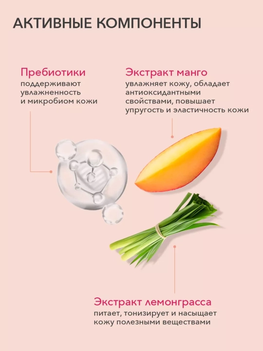 Гель для душа, для тела, Cafe mimi, увлажняющий, для всех типов кожи, 5 ароматов, 100/400 мл