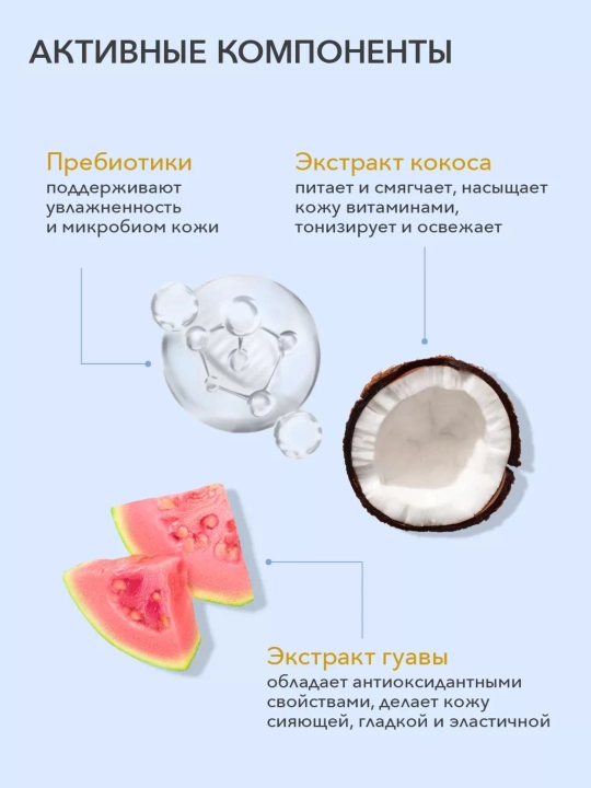 Гель для душа, для тела, Cafe mimi, увлажняющий, для всех типов кожи, 5 ароматов, 100/400 мл