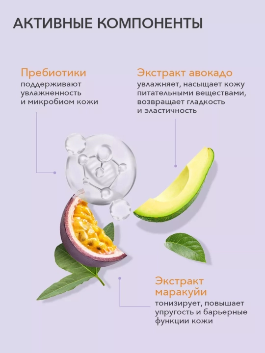 Гель для душа, для тела, Cafe mimi, увлажняющий, для всех типов кожи, 5 ароматов, 100/400 мл