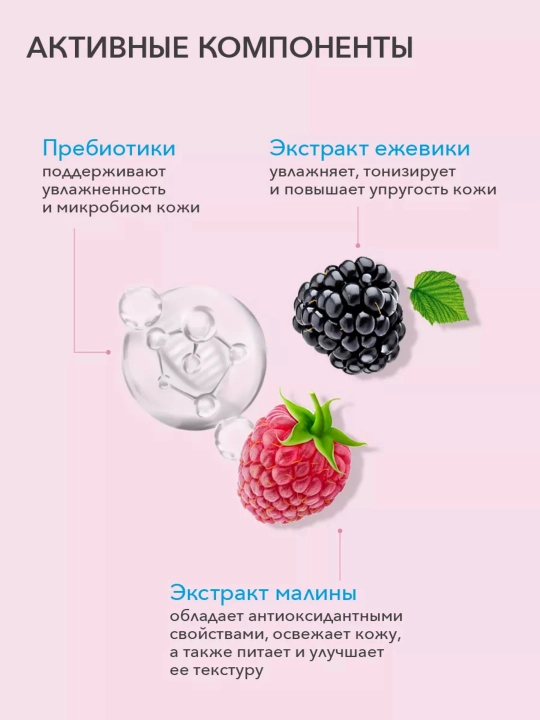 Гель для душа, для тела, Cafe mimi, увлажняющий, для всех типов кожи, 5 ароматов, 100/400 мл