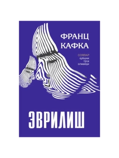 Морской