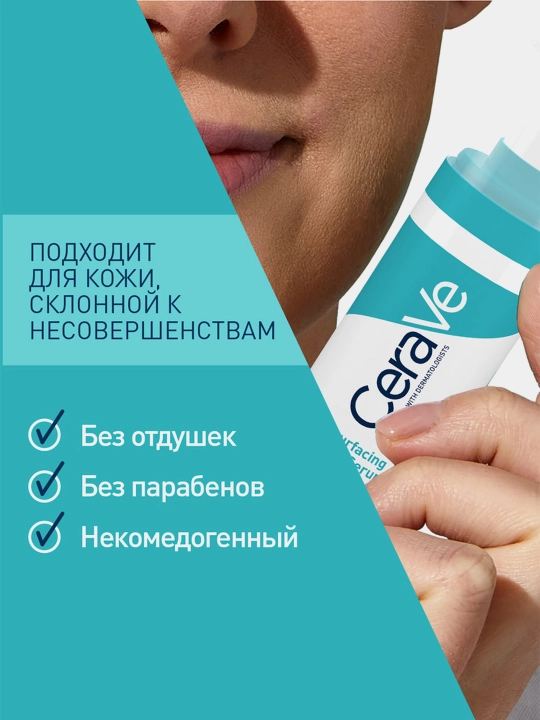 CeraVe Retinol bilan tiklovchi zardob, 30 ml