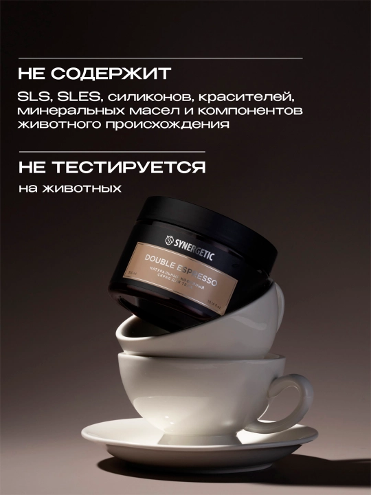 SYNERGETIC Coffee double espresso tana skrabi / Double espresso, 300ml