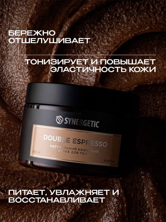 SYNERGETIC Coffee double espresso tana skrabi / Double espresso, 300ml