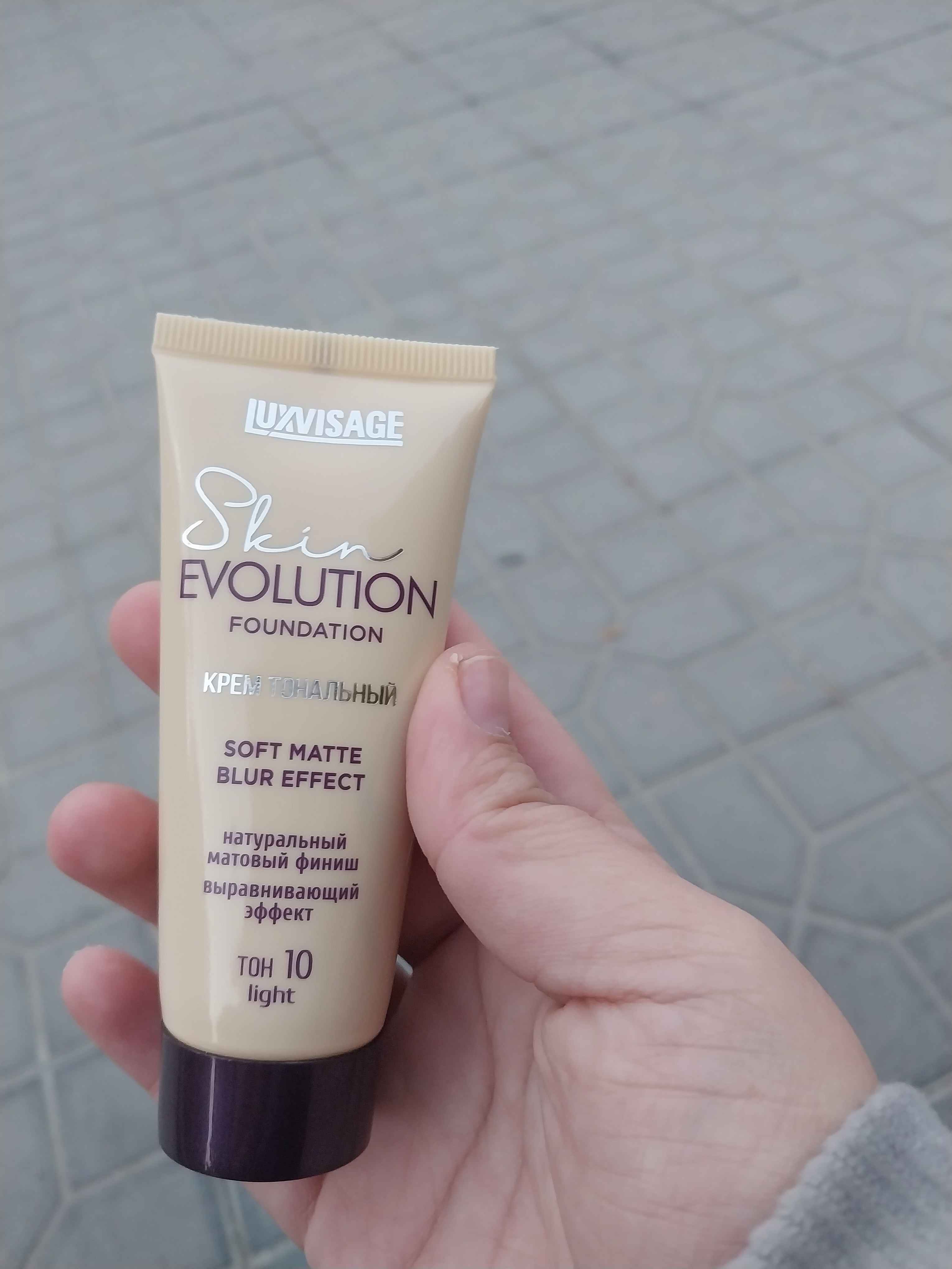 Крем тональный LuxVisage Skin Evolution Soft matte blur effect, тон 10 Light, 35 г