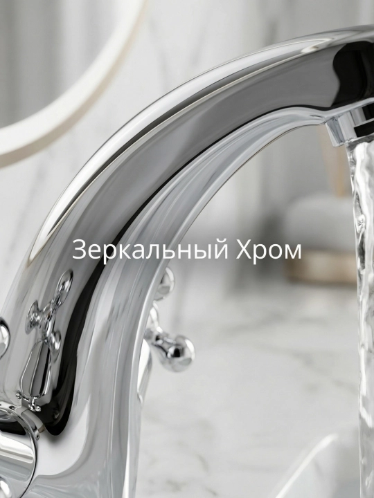 Смеситель для раковины, вентильный, алюминиевый корпус, хром, керамические кран-буксы