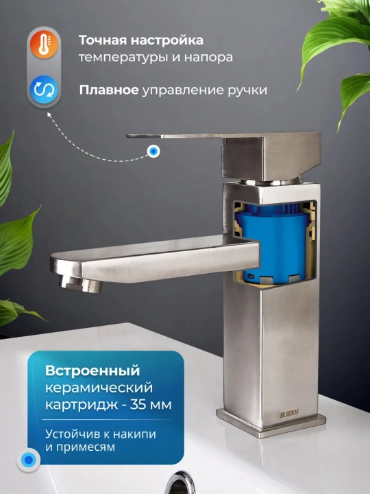Смеситель для раковины, вентильный, алюминиевый корпус, хром, керамические кран-буксы