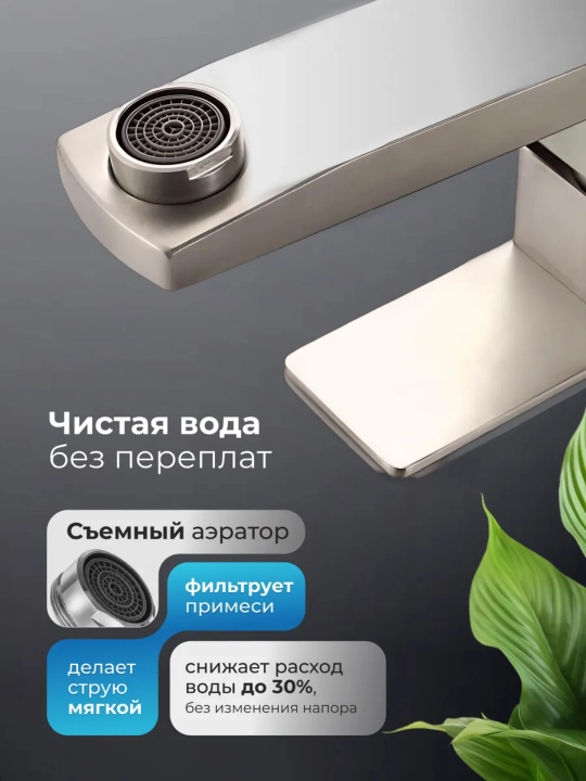 Смеситель для раковины, вентильный, алюминиевый корпус, хром, керамические кран-буксы