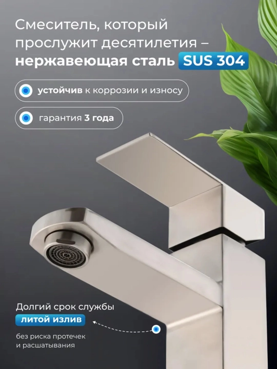 Смеситель для раковины, вентильный, алюминиевый корпус, хром, керамические кран-буксы