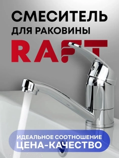 Багровый