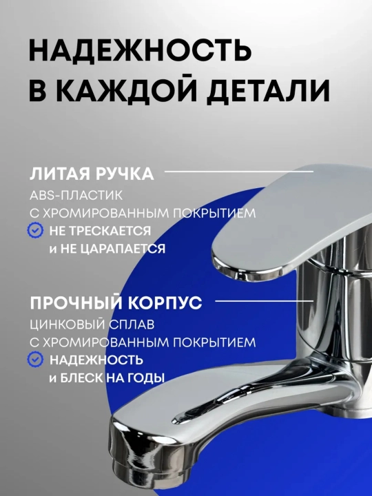Смеситель для раковины, вентильный, алюминиевый корпус, хром, керамические кран-буксы