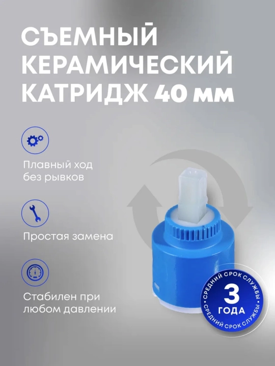 Смеситель для раковины, вентильный, алюминиевый корпус, хром, керамические кран-буксы