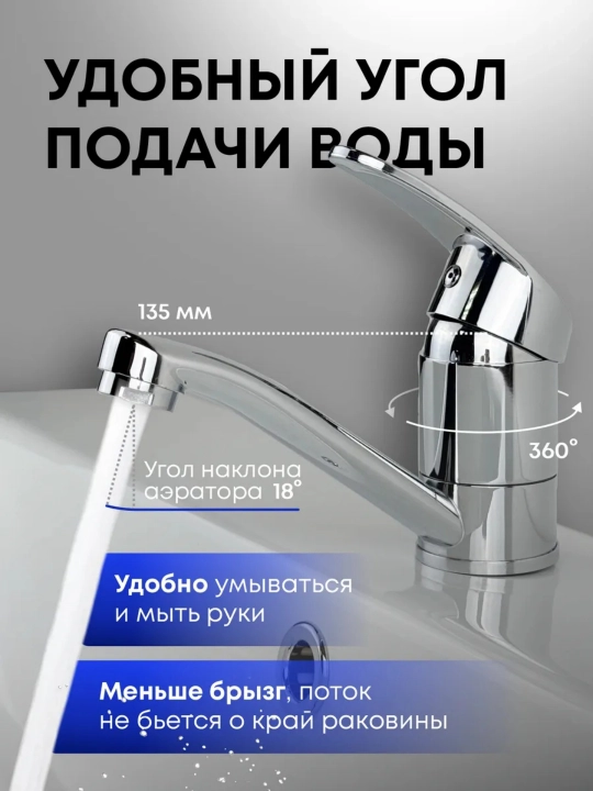 Смеситель для раковины, вентильный, алюминиевый корпус, хром, керамические кран-буксы