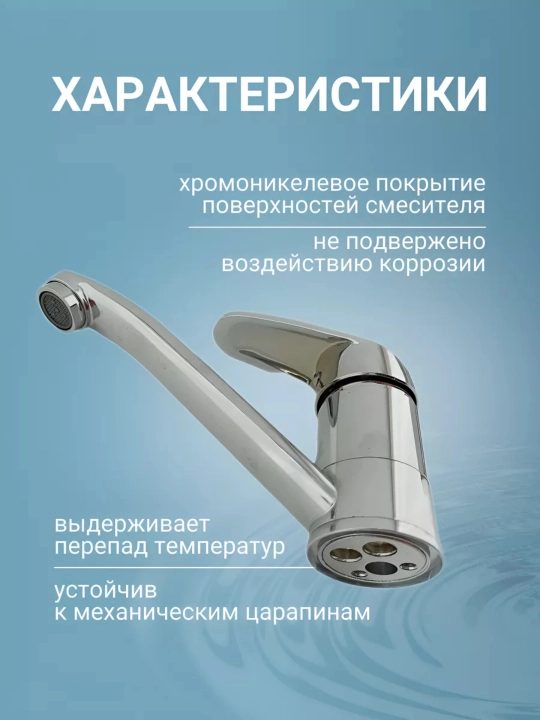 Смеситель для раковины, вентильный, алюминиевый корпус, хром, керамические кран-буксы