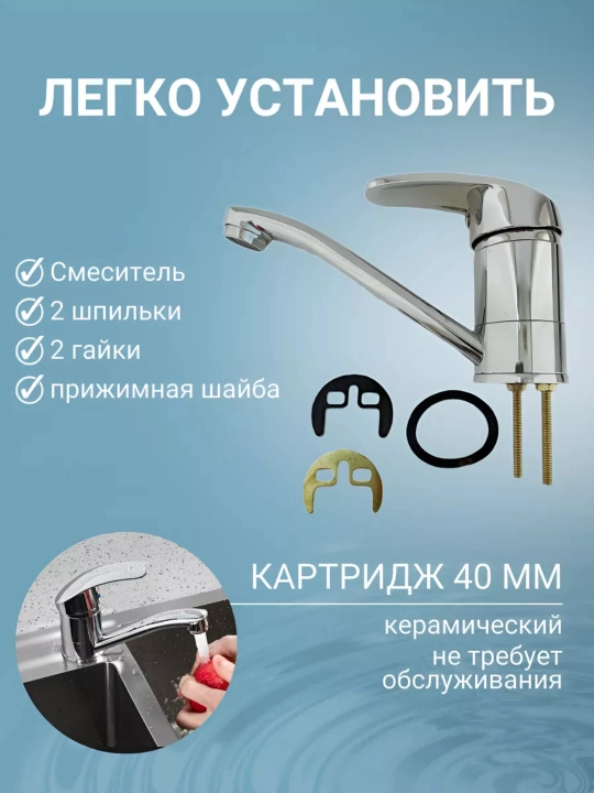 Смеситель для раковины, вентильный, алюминиевый корпус, хром, керамические кран-буксы