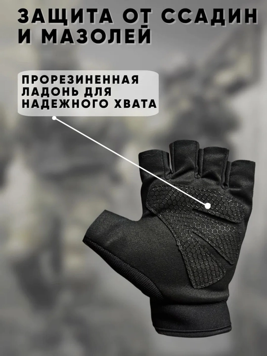 Перчатки для мотoцикла  