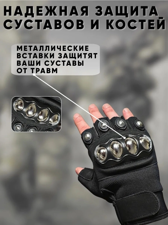 Перчатки для мотoцикла   - 