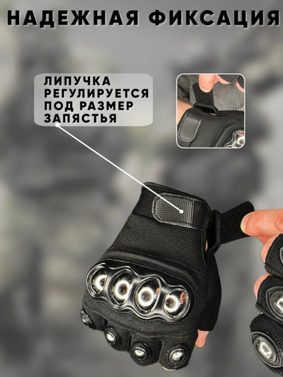 Перчатки для мотoцикла  