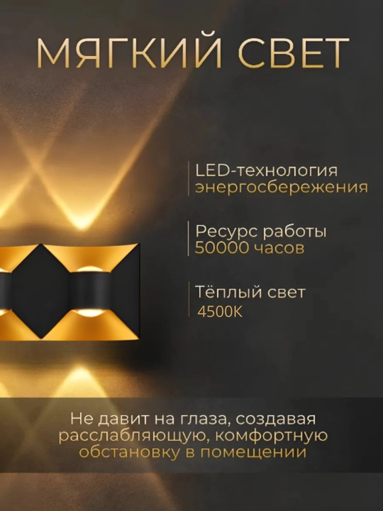 Bra LED devor chirog'i, alyuminiy korpus, suvga chidamli, uy va ko'chani yoritish uchun