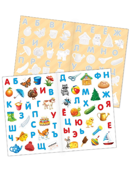 Многоразовые наклейки А4, английский, формы, цвет, цифры, азбука, алфавит, счёт