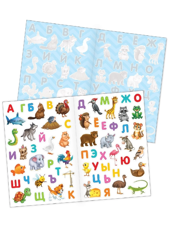 Многоразовые наклейки А4, английский, формы, цвет, цифры, азбука, алфавит, счёт