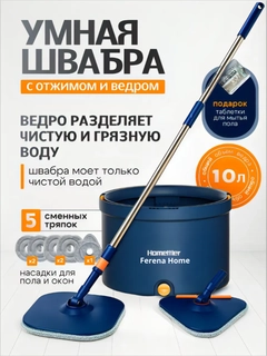 Черный