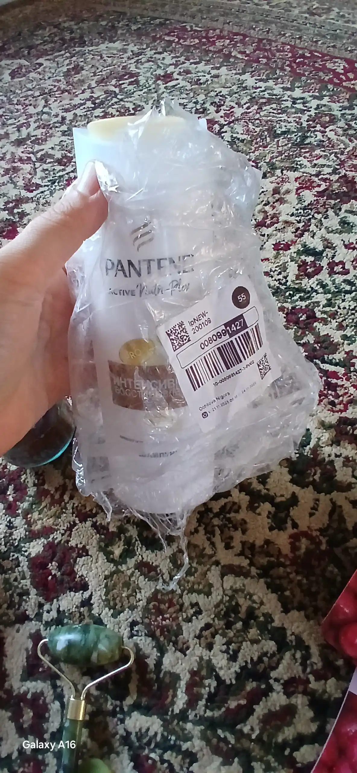 Шампунь Pantene Pro-V, Интенсивное восстановление, для поврежденных и ослабленных волос, 400 мл