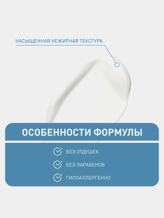 CeraVe Qo‘llar uchun qayta tiklovchi krem juda quruq teri uchun, 50 ml