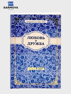 Голубой
