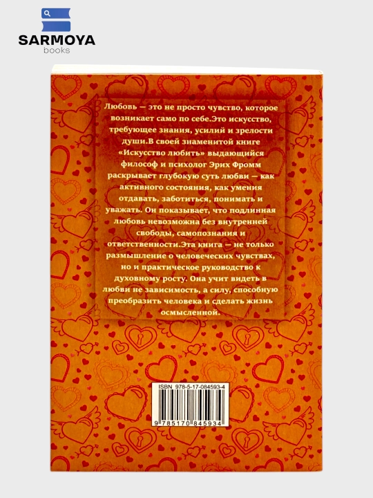 Дневник писателя 1873 Ф.М. Достоевский, Ворон Эдгар Аллан По, Любовь и Дружба Джейн Остен