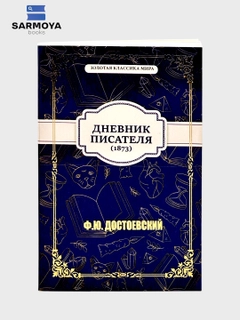 Индиго