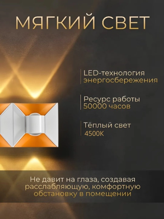 Bra LED devor chirog'i, alyuminiy korpus, suvga chidamli, uy va ko'chani yoritish uchun
