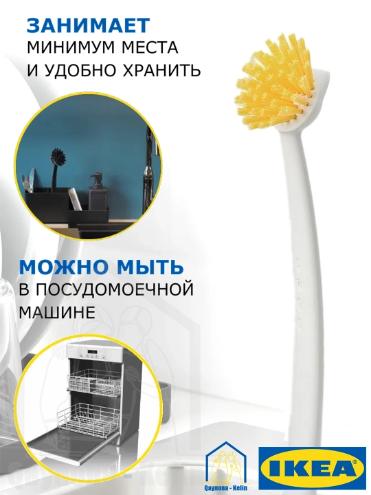 Щетка для мытья посуды с ручкой на присоске, IKEA RINNIG