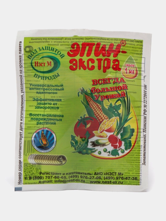 O'simliklar uchun Epin-ekstra o'g'it, 1 ml