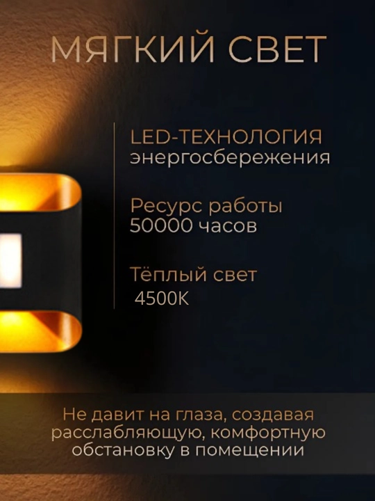 Bra LED devor chirog'i, alyuminiy korpus, suvga chidamli, uy va ko'chani yoritish uchun