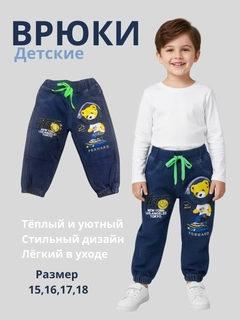 Синий